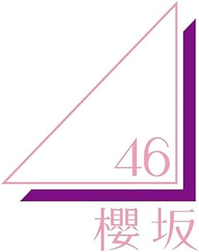 JIGOUJITOKU 櫻坂46 (CD1)