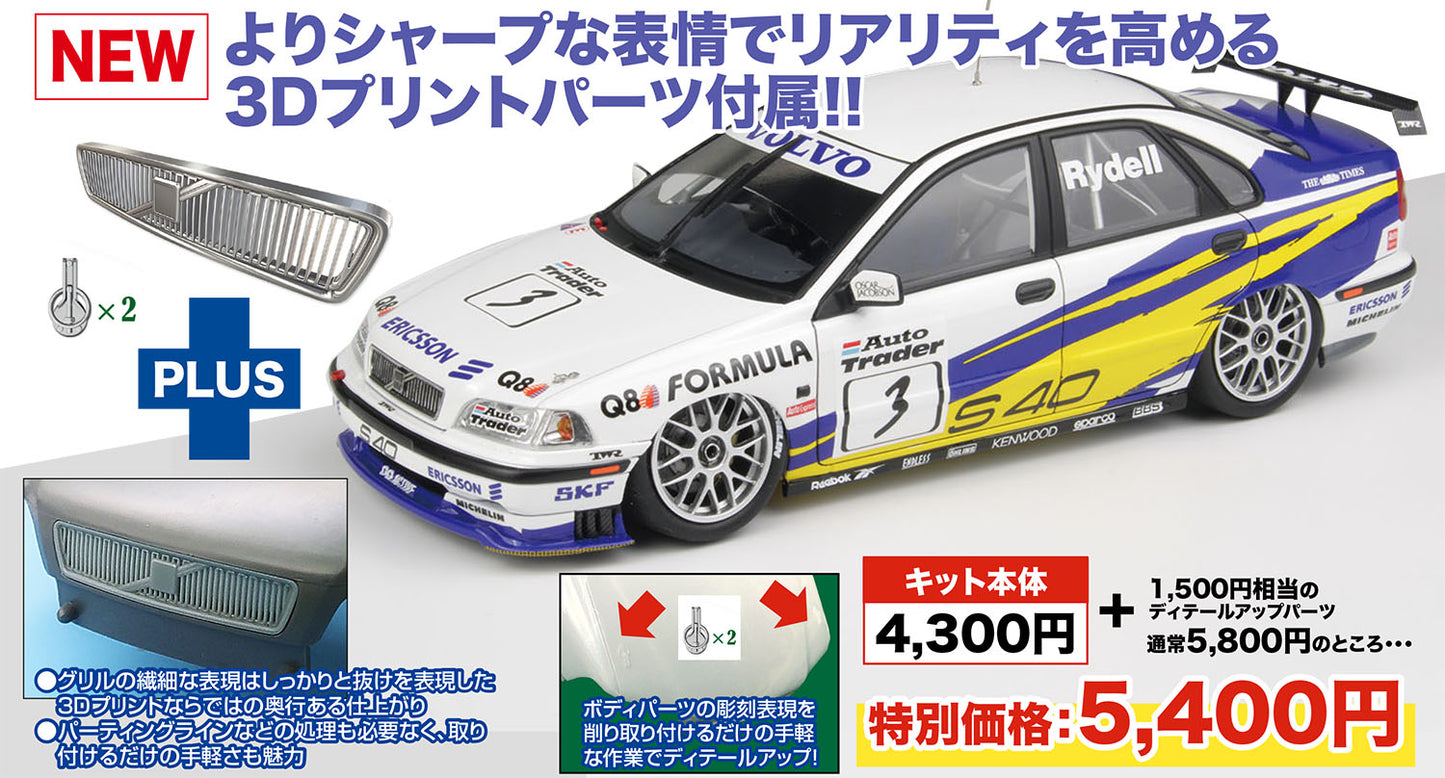 1/24 Volvo S40 1997 BTCC Brands Hatch Winner  [PN24034HE]