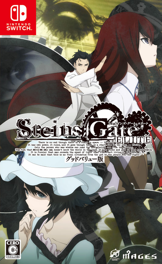 STEINS;GATE ELITE good value edition SWITCH