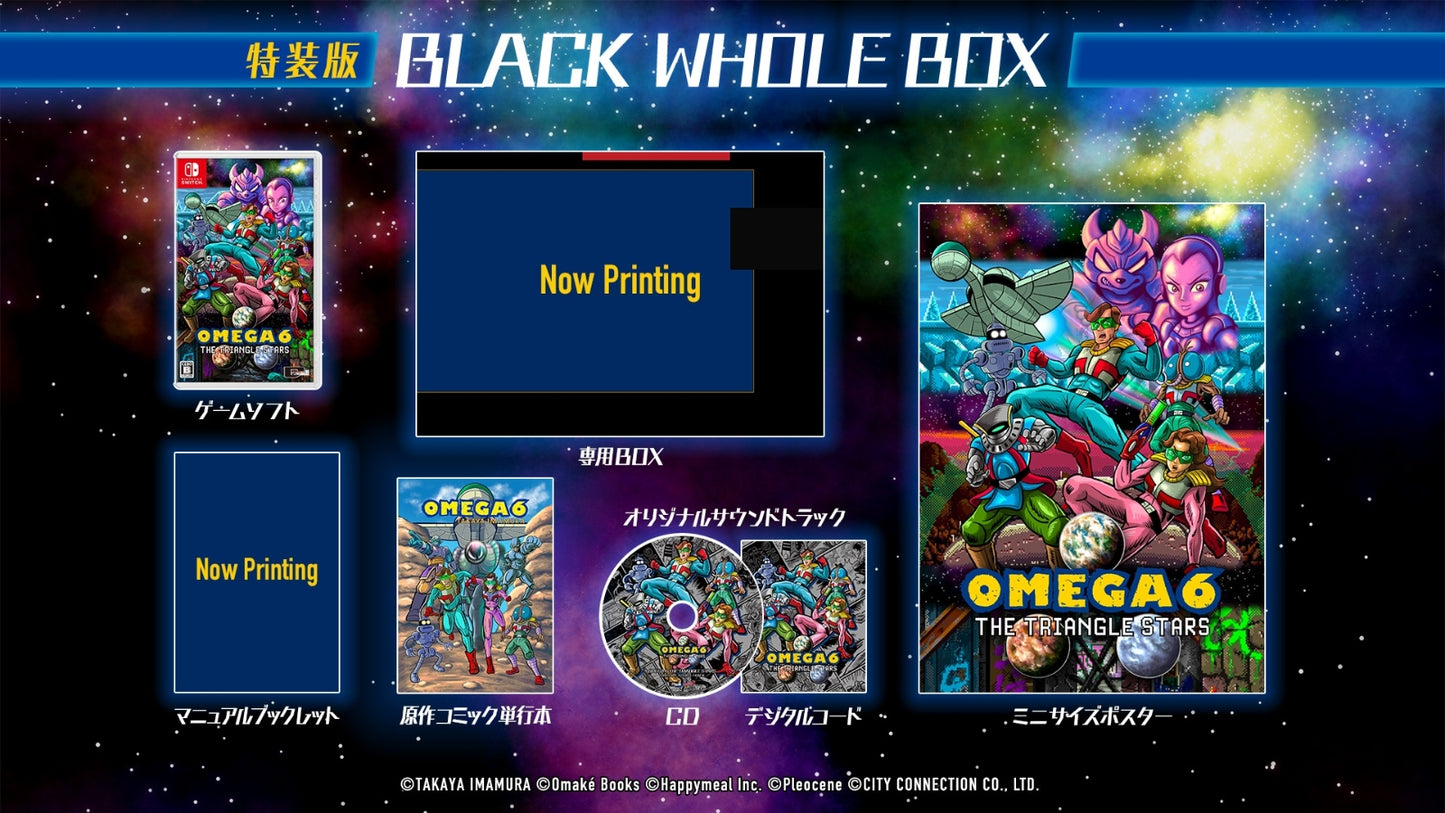 OMEGA 6 THE TRIANGLE STARS Special Edition Black Whole Box SWITCH