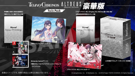 TOKYO CHRONOS＆ALTDEUS Beyond Chronos DX edition SWITCH