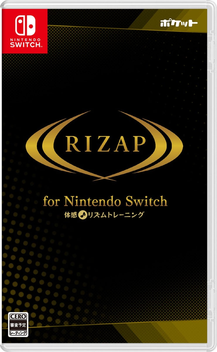 RIZAP for Nintendo Switch ～体感♪リズムトレーニング～ SWITCH