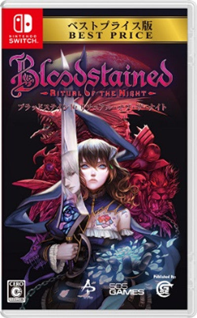 Bloodstained: Ritual of the Night best price SWITCH