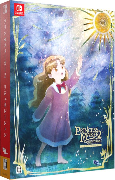 Princess Maker 2 regeneration 　Special Set  SWITCH