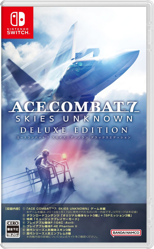 ACE COMBAT7: SKIES UNKNOWN DELUXE EDITION SWITCH