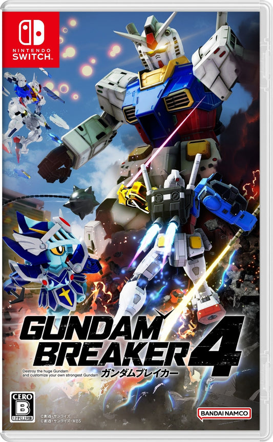 Gundam Breaker4  SWITCH