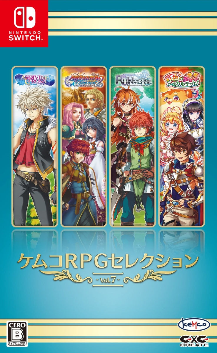 ケムコRPGセレクション Vol.7  SWITCH