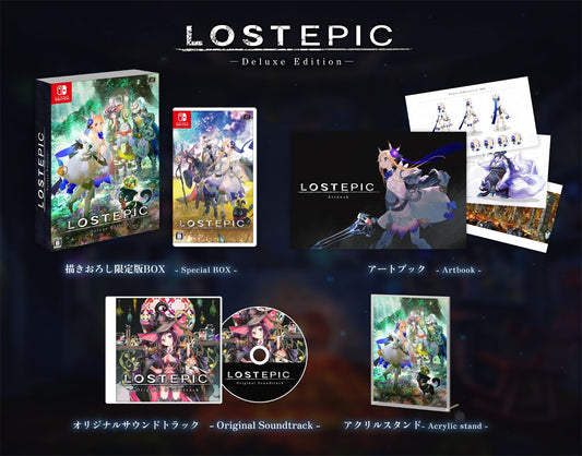 LOST EPIC -Deluxe Edition-  SWITCH