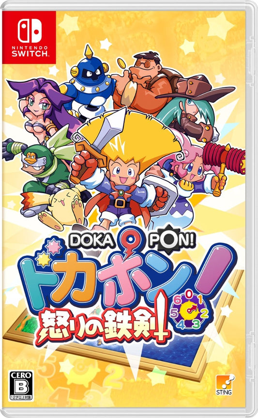 Dokapon Ikari no Tetsuken SWITCH