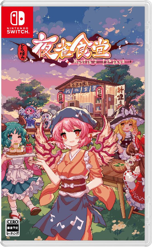 Touhou Mystia's Izakaya SWITCH