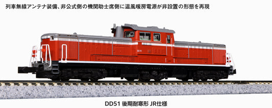 DD51 Late Version Cold-resistant JR  [7008-H] (model railway N Gauge)