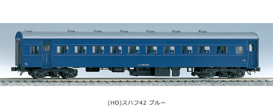 (HO) SuhaFu 42 Blue [1-507] (model railway HOGauge)