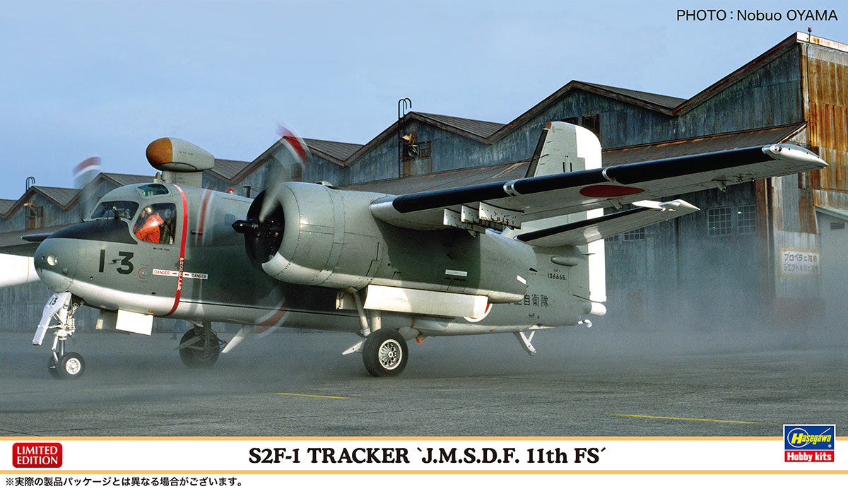 1/72 S2F-1 Tracker "Japan Maritime Self-Defense Force 11th Air Squadron" [02472]