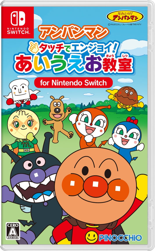 アンパンマン タッチでエンジョイ！ あいうえお教室 for Nintendo Switch SWITCH