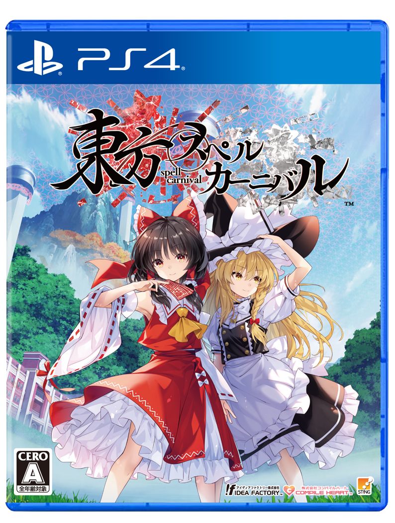 東方スペルカーニバル  PS4