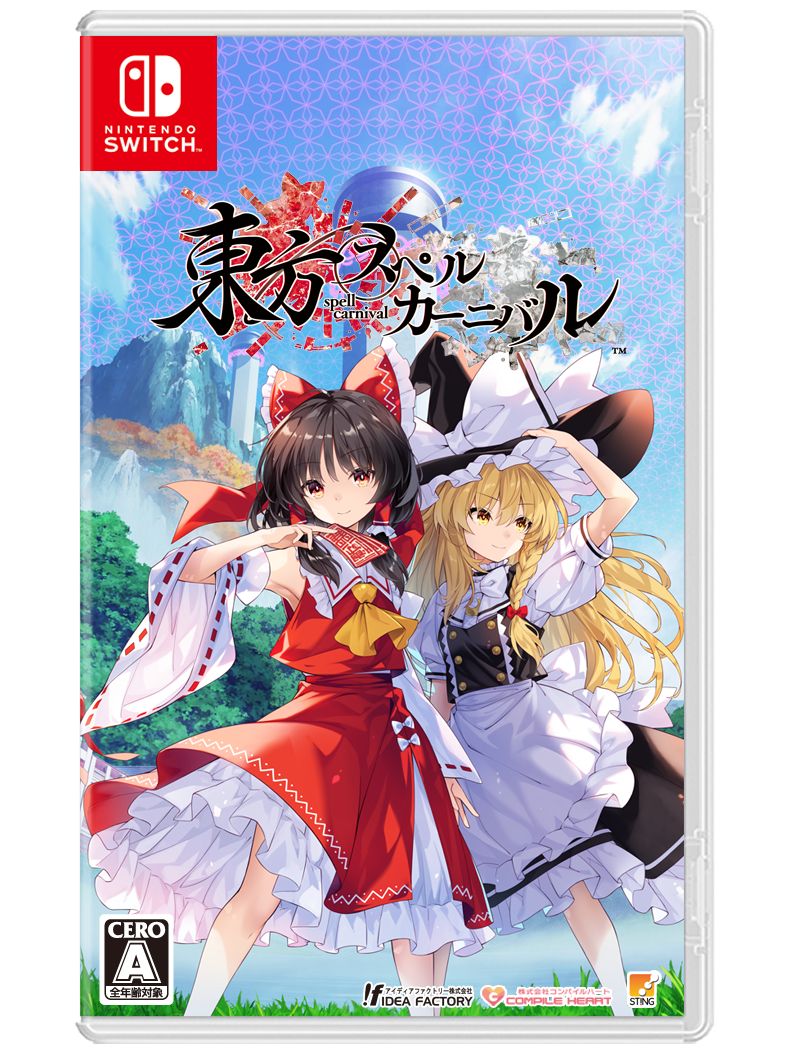 東方スペルカーニバル  SWITCH