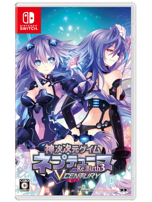 Hyperdimension Neptunia Re;Birth3 V CENTURY SWITCH