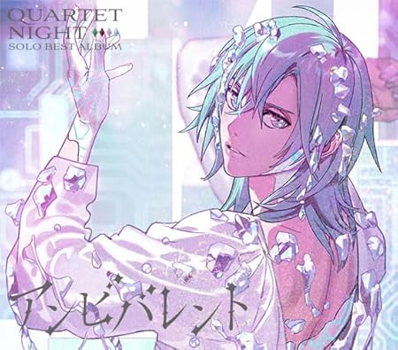 UTA NO PRINCE SAMA SOLO BEST ALBUM AI MIKAZE AMBIVALENT 美風藍(蒼井翔太) (CD1)