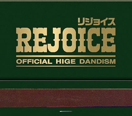 Rejoice(CD only)(特典なし)