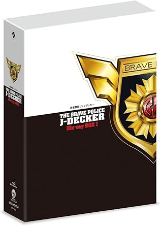 BRAVE POLICE J-DECKER BLU-RAY BOX 1 (Blu-ray4)