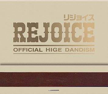 REJOICE (CD1,DVD1)