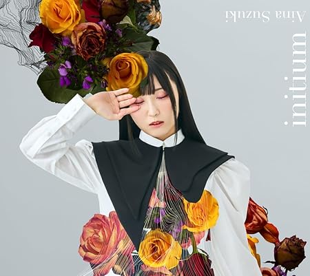 INITIUM limited edition 鈴木愛奈 (CD1)