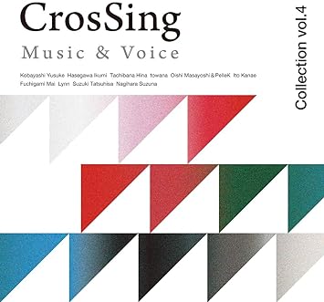 CROSSING COLLECTION VOL.4 Omnubus (CD1)