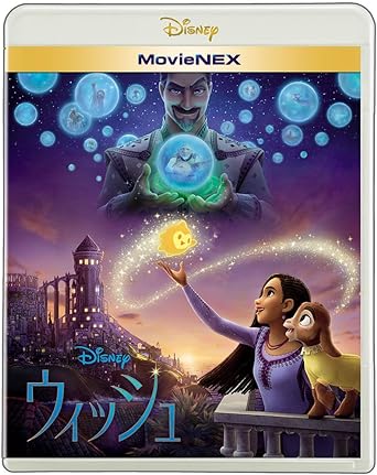 WISH MovieNEX