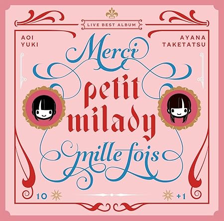 MERCI MILLE FOIS petit milady (CD1)