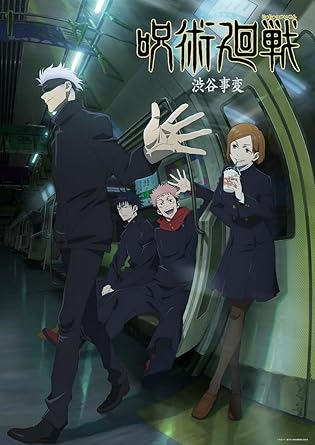 JUJUTSU KAISEN SHIBUYA JIHEN 6 (Blu-ray1)