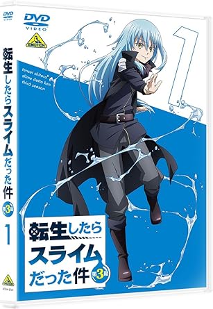 TENSEI SHITARA SLIME DATTA KEN DAI 3 KI 1 (DVD1)