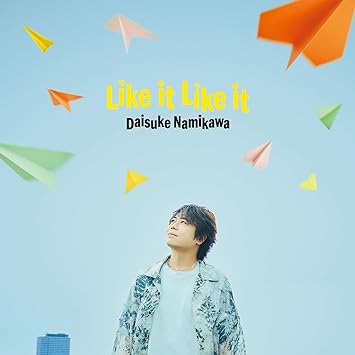 LIKE IT LIKE IT 浪川大輔 (CD1)