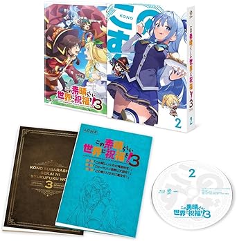 KONO SUBARASHII SEKAI NI SYUKUFUKU WO!3 2 (Blu-ray1)