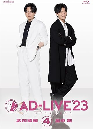 AD-LIVE 2023 VOL.4 SHUNSUKE TAKEUCHI*TASUKU HATANAKA (Blu-ray2)