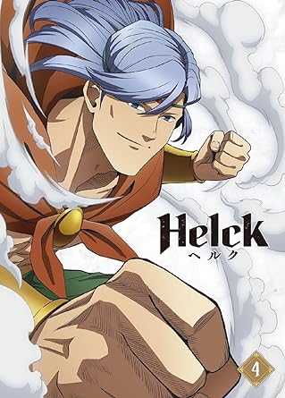 HELCK 4 (Blu-ray2)