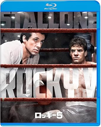 ROCKY 5 (Blu-ray1)