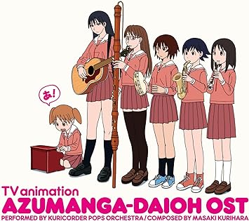 AZUMANGA-DAIOH SOUNDTRACK OMATOME BAN Oranges&Lemons,栗コーダーポップスオーケストラ (CD2)