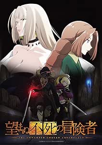 NOZOMANU FUSHI NO BOUKEN SHA VOL.2 (DVD1)