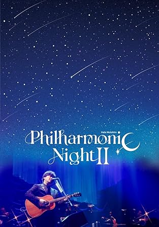 HATA MOTOHIRO `PHILHARMONIC NIGHT 2` (Blu-ray1)