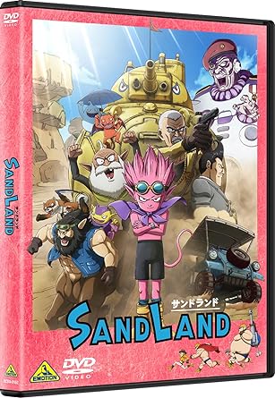 SAND LAND (DVD1)