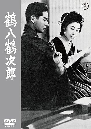 TSURUHACHI TSURUJIROU (DVD1)