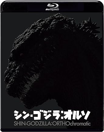 SHIN-GODZILLA:ORTHOCHROMATIC (Blu-ray1)