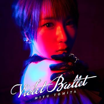 VIOLET BULLET limited edition 富田美憂 (CD1,Blu-ray1)