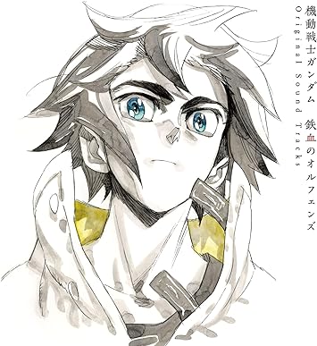 MOBILE SUIT GUNDAM IRON-BLOODED ORPHANS SOUND TRACKS 横山克 (CD2)