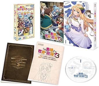 KONO SUBARASHII SEKAI NI SYUKUFUKU WO!3 1 limited edition (Blu-ray1)