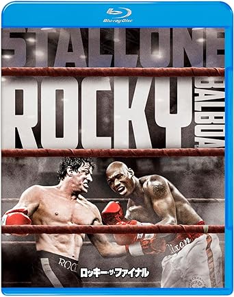 ROCKY BALBOA (Blu-ray1)