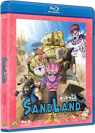 SAND LAND (Blu-ray1)