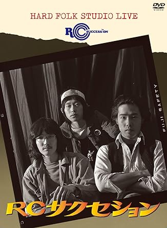 HARD FOLK STUDIO LIVE (DVD1)