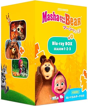 MASHA AND THE BEAR BLU-RAY BOX (Blu-ray3)