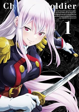 MATOSEIHEI NO SLAVE VOL.1 (Blu-ray1)